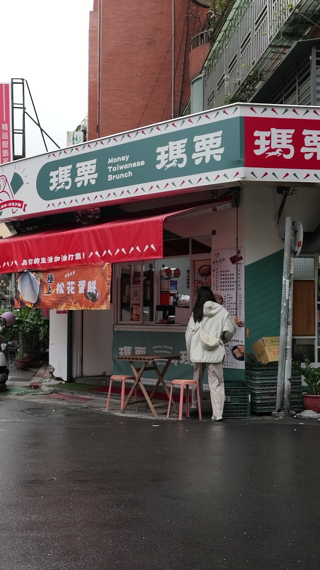 瑪栗瑪栗手工蛋餅 影像紀錄 2