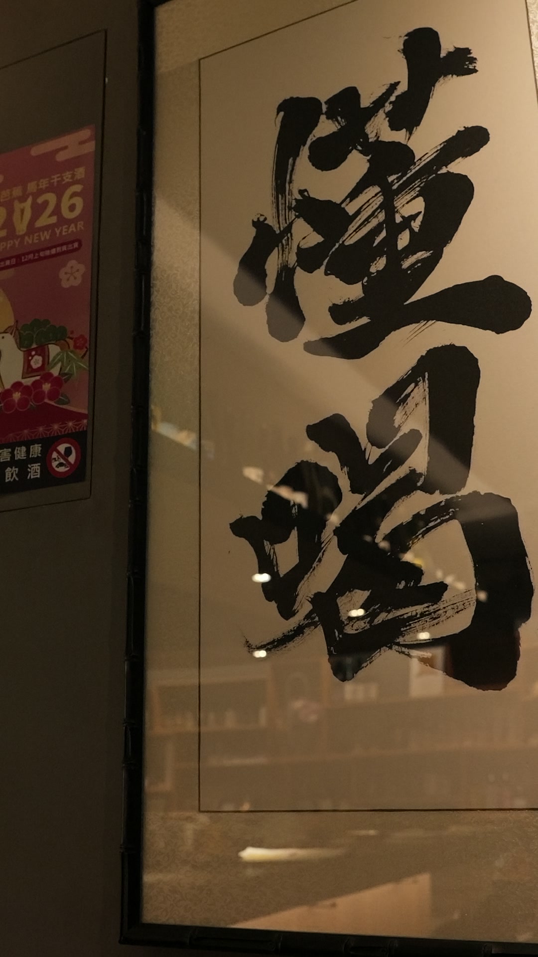知心寮餐酒館 影像紀錄 2