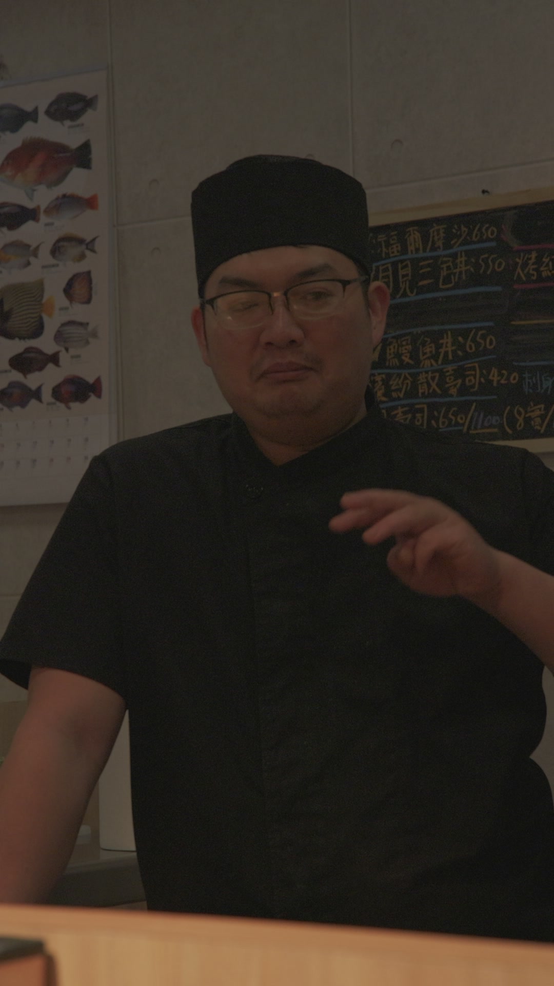 鱒月本島熟成魚 影像紀錄