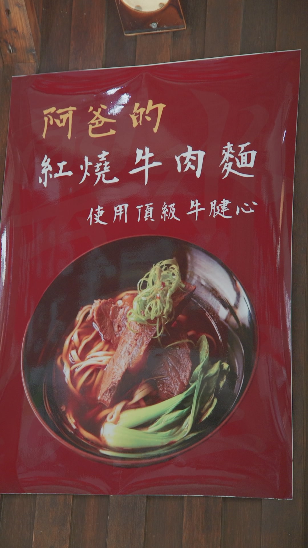 雲水食堂 影像紀錄 2