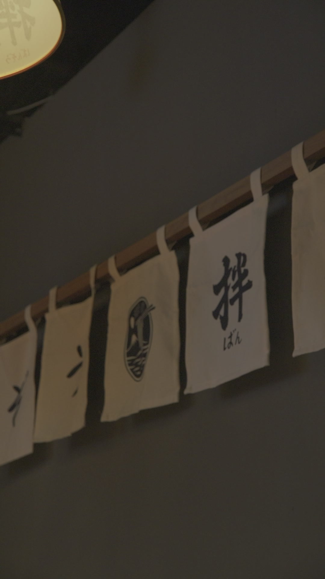 拌藏製麵所 影像紀錄 4