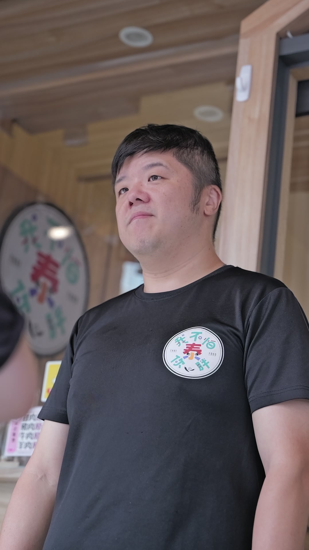 我不怕你泰胖 影像紀錄 5
