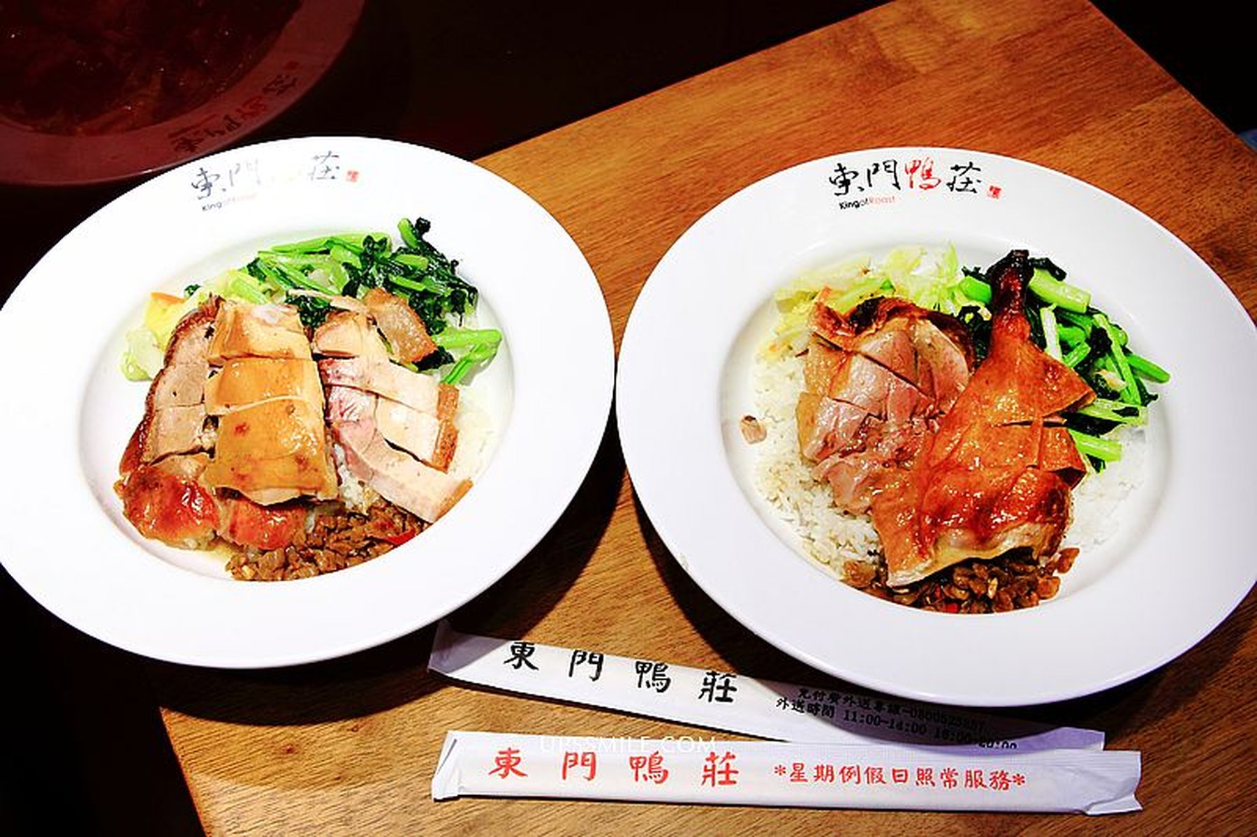 燒臘餐桌