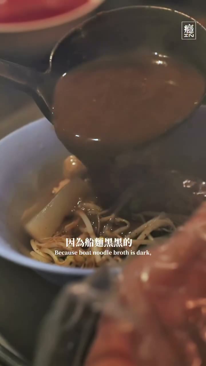 癮台灣的故事短影音封面