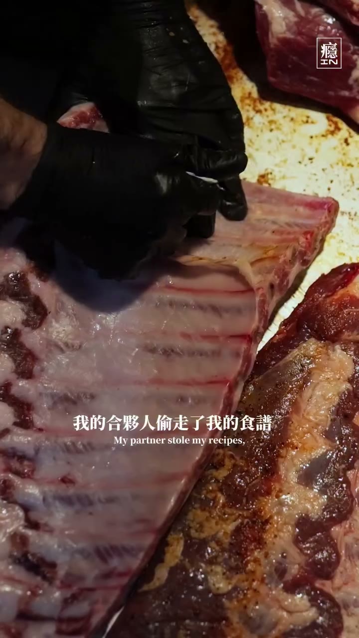 癮台灣的故事短影音封面